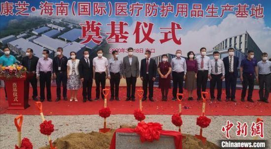 海南?？陂_工建設醫療防護用品生產基地