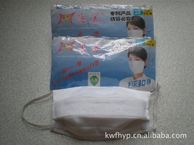 安慶市大觀區(qū)康唯防護(hù)用品經(jīng)營(yíng)部公司簡(jiǎn)介